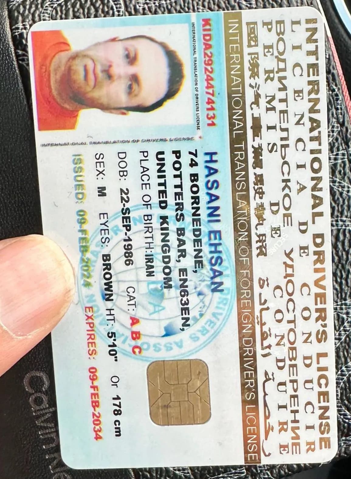 تصویر شماره 25 - پرونده مافیا مواد مخدر لندن